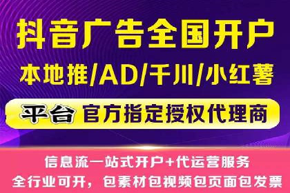 竞价推广代运营公司如何实现广告效果最大化