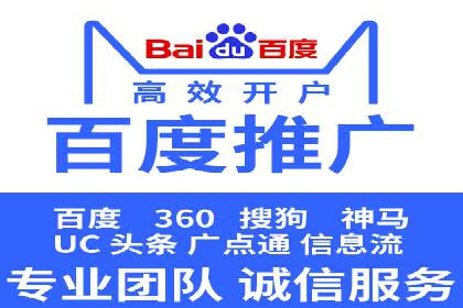 推广开户的多元化策略及成功实践